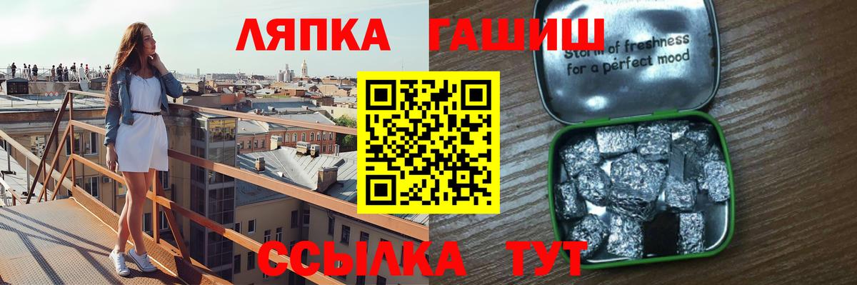 Гашиш VHQ Ярцево