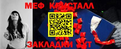 альфа пвп Кинель