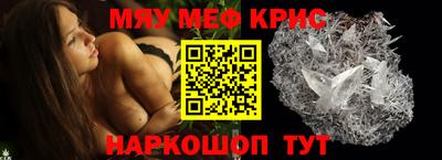 альфа пвп Кинель