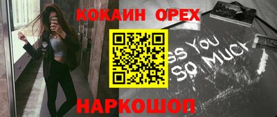 альфа пвп Кинель