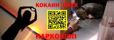 ПСИЛОЦИБИНОВЫЕ ГРИБЫ Кингисепп