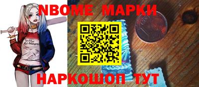 альфа пвп Кинель