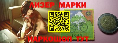 ПСИЛОЦИБИНОВЫЕ ГРИБЫ Кингисепп