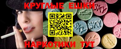 ПСИЛОЦИБИНОВЫЕ ГРИБЫ Кингисепп