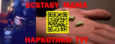 ПСИЛОЦИБИНОВЫЕ ГРИБЫ Кингисепп