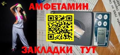 альфа пвп Кинель
