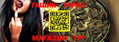 альфа пвп Кинель