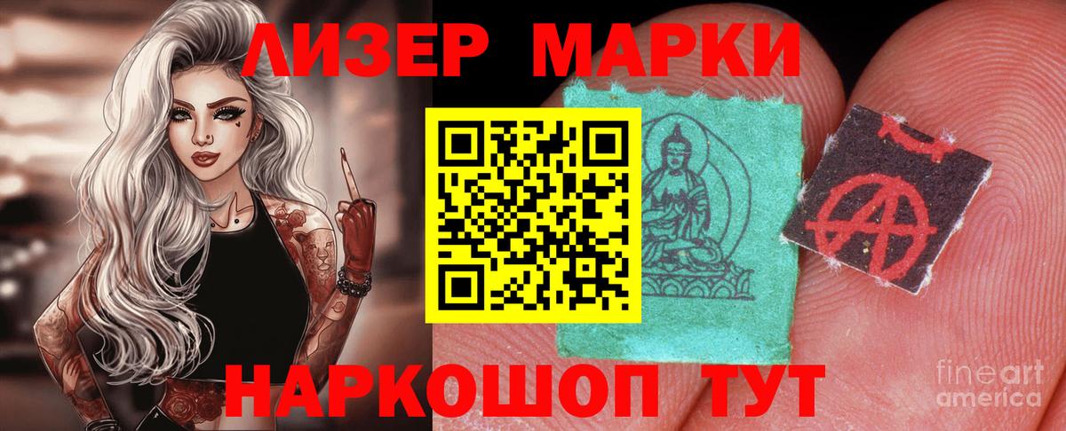 Лсд 25 экстази ecstasy  Лсд 25 экстази кислота  Вход с VPN  Лсд 25 экстази  Ярцево 