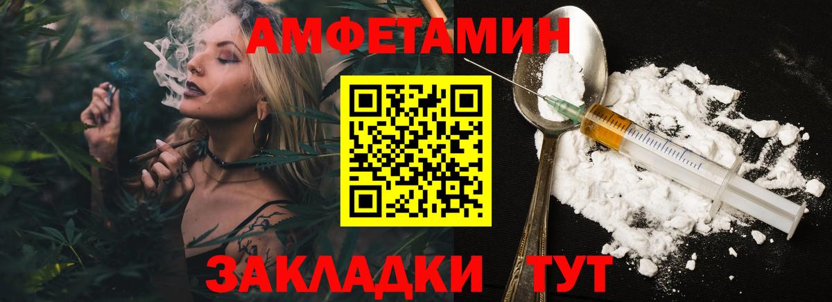 Ярцево  Метамфетамин Декстрометамфетамин 99.9%  Вход с VPN 