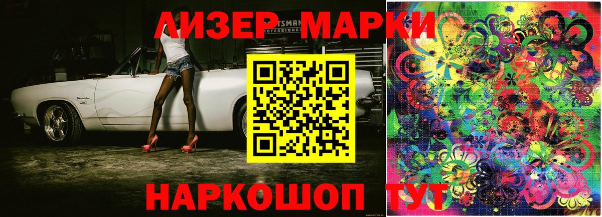 Ярцево  Марки NBOMe 1,5мг  Вход с VPN 