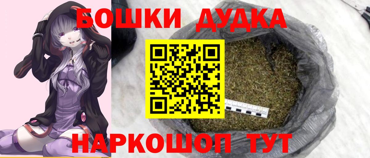 Шишки марихуана Ganja Ярцево