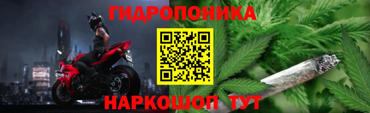 МАРИХУАНА Ganja  Бошки марихуана марихуана  Вход с VPN  Каннабис OG Kush  Ярцево 